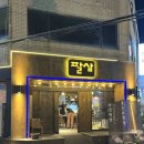 소답동247 이미지