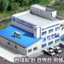 기장특산물영어조합 이미지