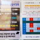 카페프리스콜레