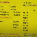 익산맛집