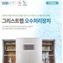 한스쿨