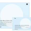 라이프세탁소 이미지