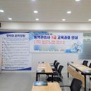 한국경비원협회중앙회경남지방협회 이미지