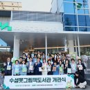 그림책도서관 이미지