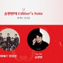 에디터스 | 연말 놀거리🎄트라이보울 크리스마스 마켓+클래식 페스티벌🎄