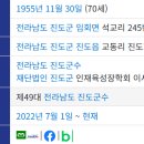 석교농산