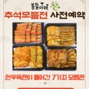 봄뜰 이미지