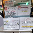 수성아동병원 공휴일 방문 (장염아기증상, 예약팁, 방문후기)