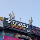 형님포차 - 동두천시 | 형님포차