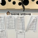 집사의하루 남포점 | 남포동 고양이카페 유기묘가 있는 집사의 하루 내돈내산 후기