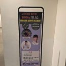 장원장 | [후기] 송민규 코치와 함께하는 원포인트 클리닉