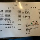 춘부집 이미지