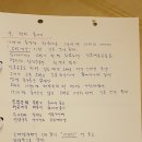 시놉시스