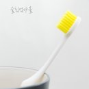 바른임플러스치과의원 | 치아 미백 시술의 효과와 유지 방법에 대해 알려드릴께요