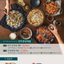 막이오름 이미지