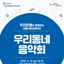 해설과 함께하는 우리동네 이미지