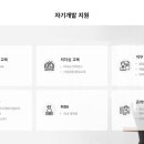 씨엠컨설팅 - 화성시 남양로 675 | 씨엠컨설팅