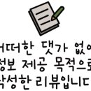 영덕 블루로드 트레킹 게스트하우스 이미지