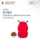 백석점블루핸즈 | 다사다난이라 쓰고, 시트콤이라 불린다.