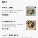브릭루즈 | 마산 댓거리 맛집 10년차 단골이 추천하는 브릭루즈 솔직후기