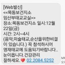 목동보건지소 이미지