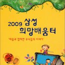 군산신나는지역아동센터 이미지