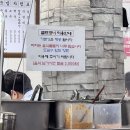 월강 1 | 홍대 연남동 맛집, 월강부산돼지국밥 메뉴,웨이팅,수육