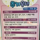 용인전신관리 전문 드라마뷰티 복부테라노바 리얼후기