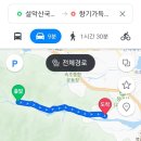 향기가득한콘도형민박 이미지