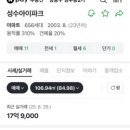 월천통신