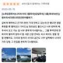 미국 뉴욕 나이아가라 폭포 당일 투어 VS 1박2일, 4개 업체 비교