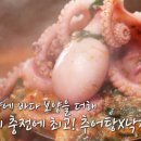 태양추어탕 이미지