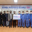 동신대학교 이미지