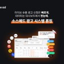 애드커머스