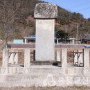 상주 청죽 성람 묘갈 이미지