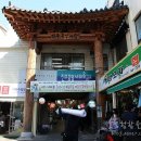 진주중앙시장 이미지