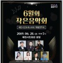제천시민회관 이미지