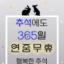 동방경희한의원 이미지