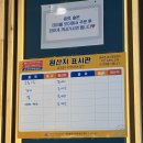 물꼬 | [대전] 유천동 모둠회 구성 만족스러웠던 '물꼬회관'