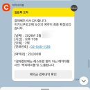 강남-155 | 압구정로데오 함박스테이크 맛집 히키니쿠토코메 도산 메뉴 캐치테이블 예약금 주말 웨이팅 후기