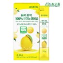 (주)코지맘바이오 이미지