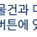 추풍령면 태광추풍타운 이미지