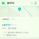 가구공장전시장