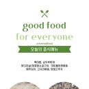 한성구내식당