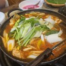 산이네회무침