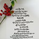 캘리와 함께 이미지