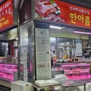 학사마트 이미지