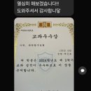 창원중앙고등학교 이미지