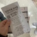 2019.12.19 in TaiPei
