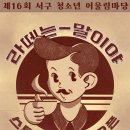 청라호수공원 야외음악당 이미지